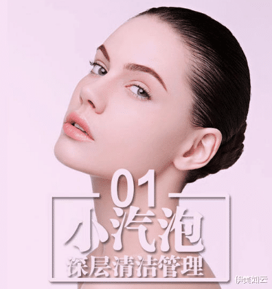 伊美如云|人称皮肤的吸尘器?真的有这么神奇吗?