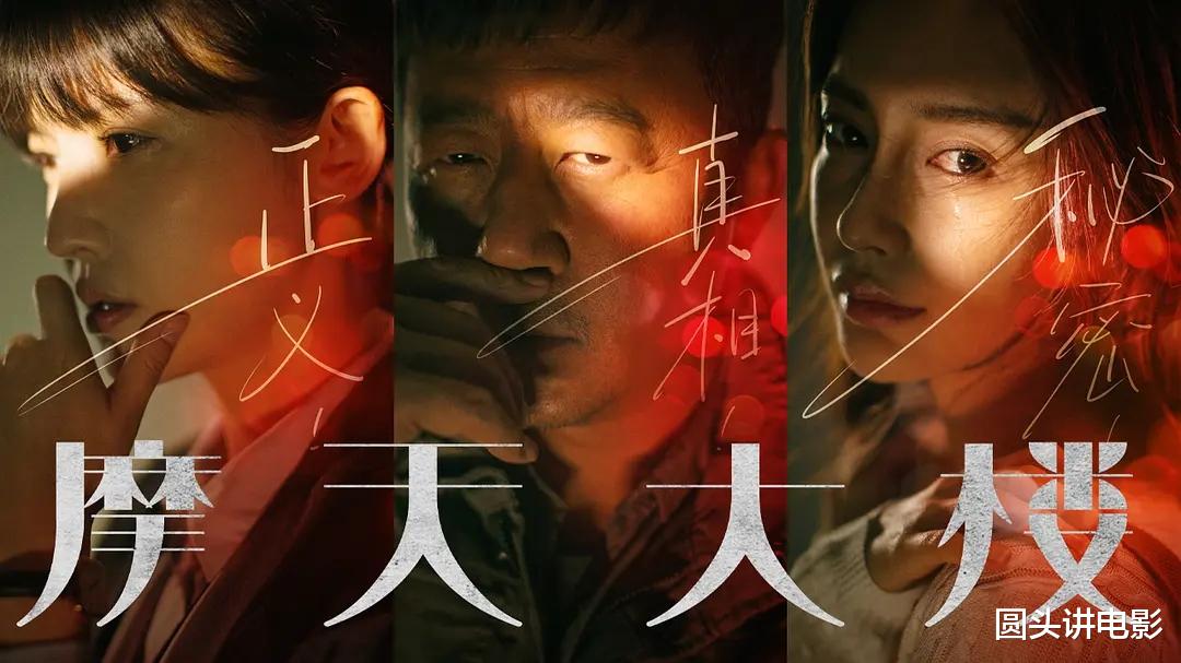 隐秘的角落|五部经典悬疑犯罪剧，《隐秘的角落》排在第三，第一至今无人超越