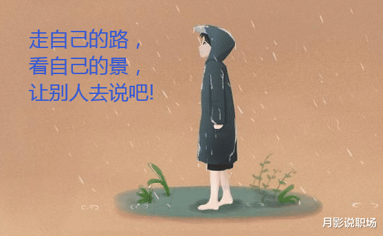 招聘|80后宝妈,3年强势回归,从居家主妇到华北区销售经理,月入过万