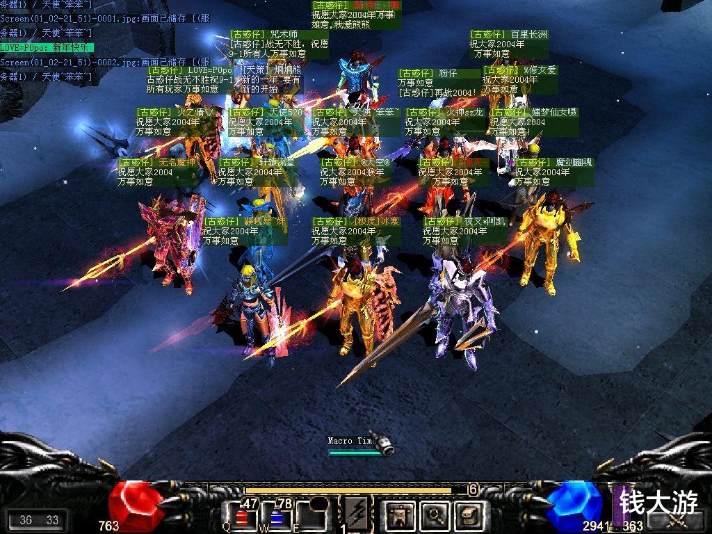 网游|中国目前有7亿网游玩家，你玩的第一款网游是这几款吗？