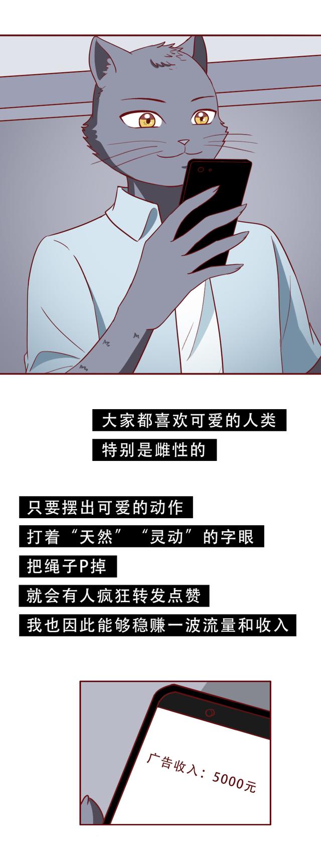 女孩|虐待、捆绑、拍摄，一位4岁小女孩被改造成赚钱的工具