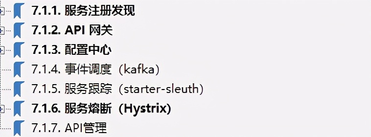 液晶显示器|阿里内部发布最新版Java进阶笔记，金三银四看这份文档就够了