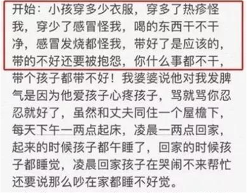 沈丽君|豪门阔太从28楼一跃而下，8年风光背后，是一次输掉的人生