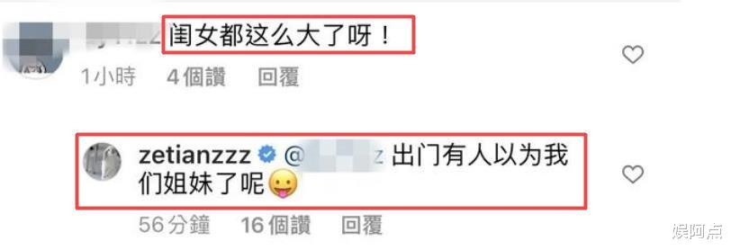 章泽天|刘强东5岁女儿罕见出镜，28岁章泽天颜值身材超棒，颇显名媛气质