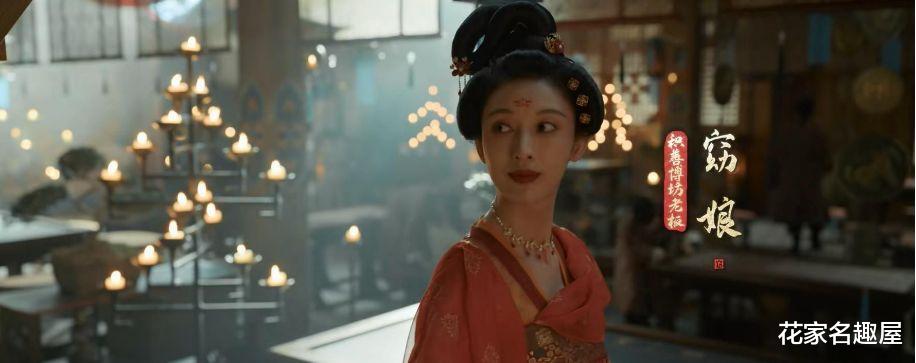 高秉烛|《风起洛阳》5年前，宋凉救李顿，就是一场阴谋，有3个目的