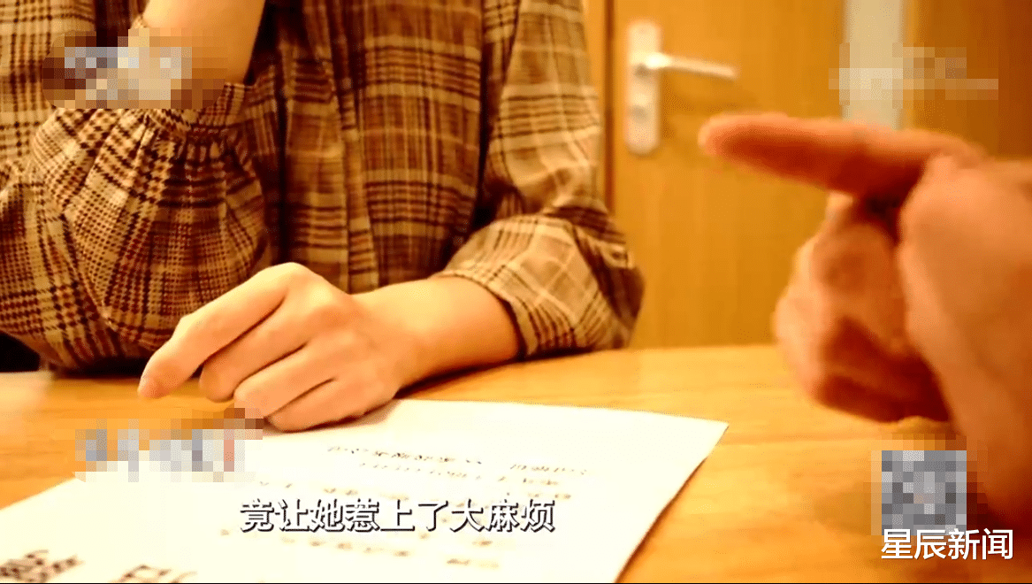 设计师|保姆找工作被要求交2000元中介费，拍一张身份证照片后，竟变成家政公司的股东，欠下巨额债务