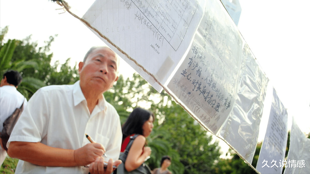 久久说情感|大爷相亲太疯狂,阿姨:请我吃餐饭,吃完就跟你回去,钱好商量