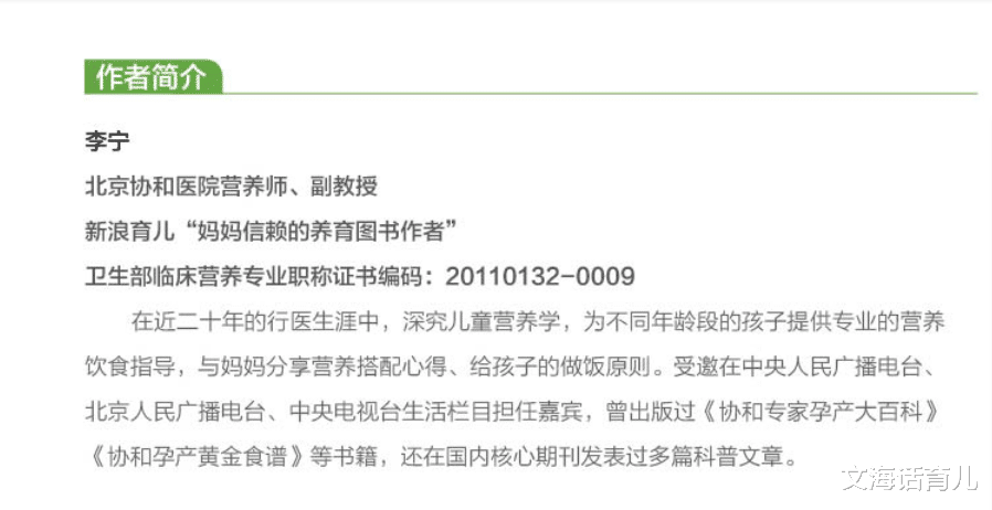 文海话育儿|早餐好不好,直接影响孩子学习成绩和身高,爸妈要重视起来