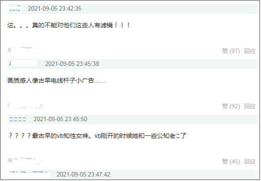 徐静蕾|网曝徐静蕾被刑拘？疑似受吴某凡牵连