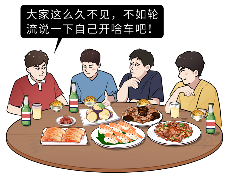 睡眠|网上交友套路多，面对陌生人的“灵魂社交”，该如何绕开诈骗?