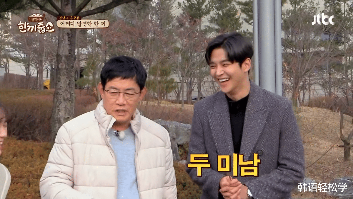 心动的信号第四季|从Jin到车银优，狙击李京奎取向的美男们