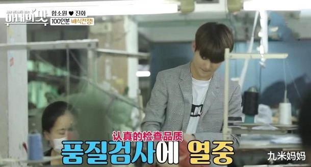 咸素媛|看看陈华的真实背景,一下子就明白他为什么会娶大18岁的咸素媛了