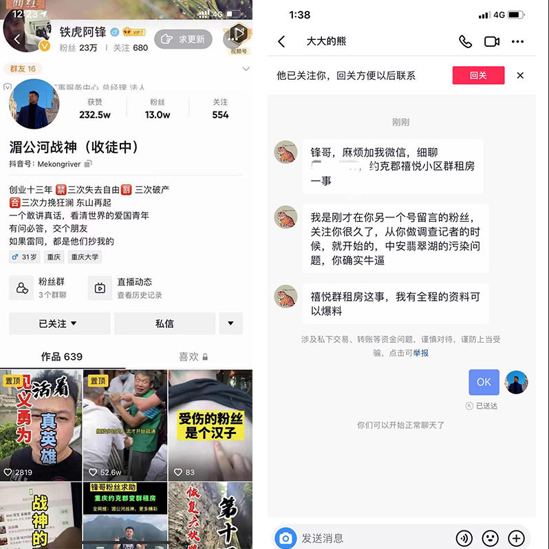 沈北新区|重庆高档小区群租房危害大，露头就被打(1)