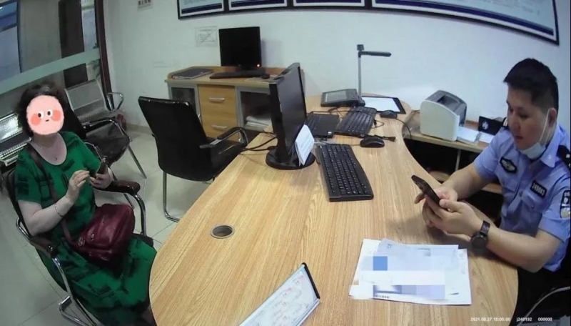 交易 老人失联？民警紧急寻人，还保住了200多万