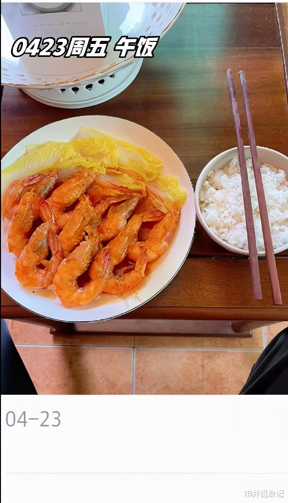 米饭|伊正减肥第7周,吃碗白米饭“感动”到哭,网友皆感叹减肥的艰辛