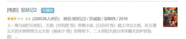 方舒|肖战杨紫新剧《余生，请多指教》被爆或终将11月播，估计质量不行