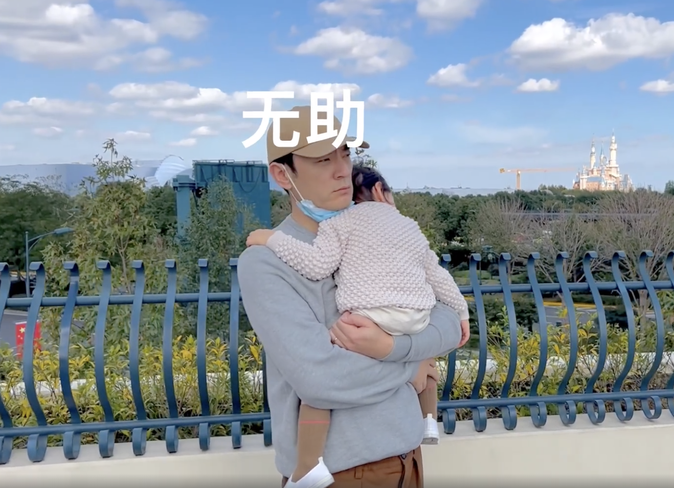 李光洁|李光洁携妻儿打卡迪士尼，把玲娜贝儿说成猫，称达菲熊是猴子太幽默