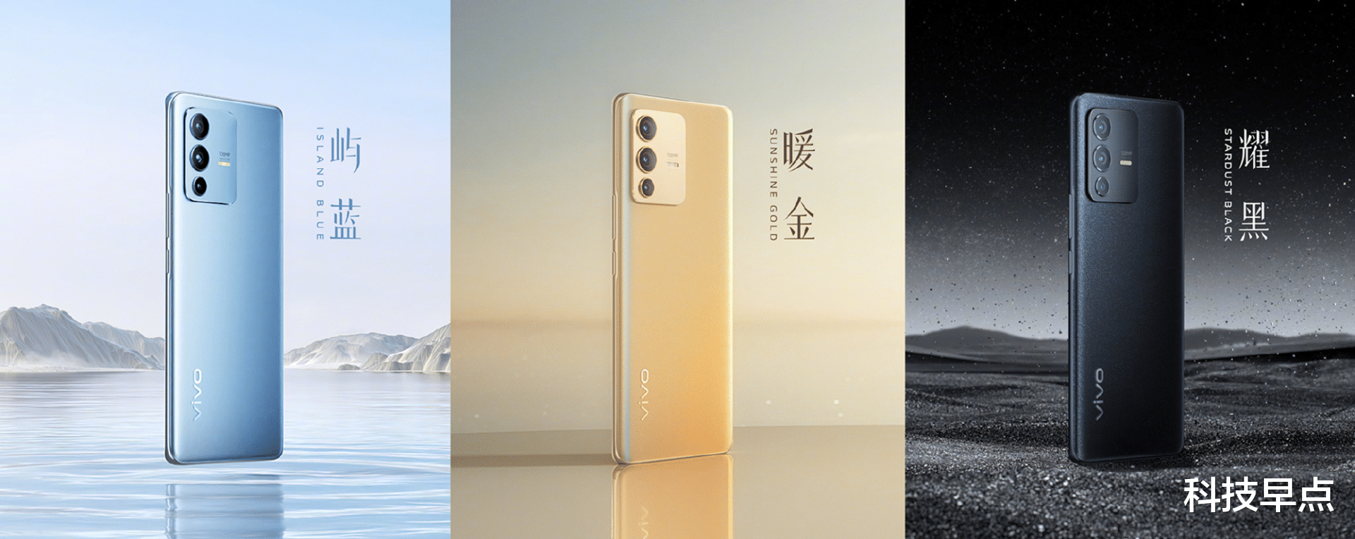 vivo s12|顏值、手感、性能兼具！vivo S12系列化身“好評收割機”