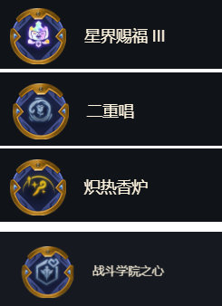 战争学院|金铲铲双城新赛季冲分密码，万盾塔里克玩法，兄弟们拿去上分吧!