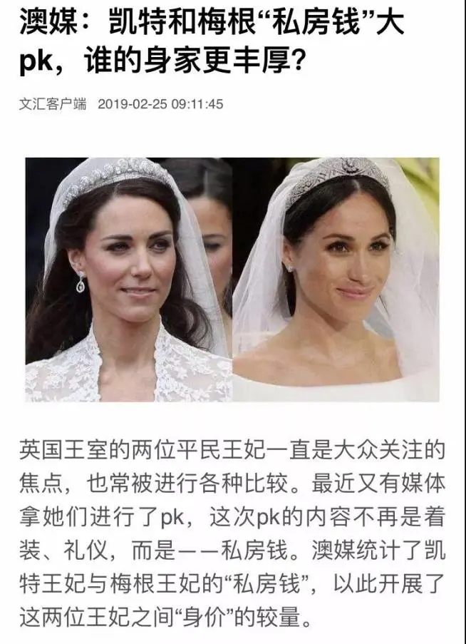 威廉|凯特王妃40岁生日照被公布:她为王室而生