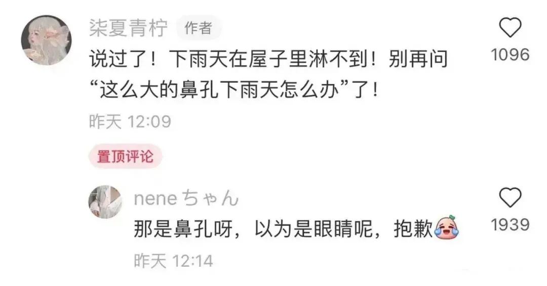公租房|神回复：花果山白宫出售，总价120亿，便宜点我就买了