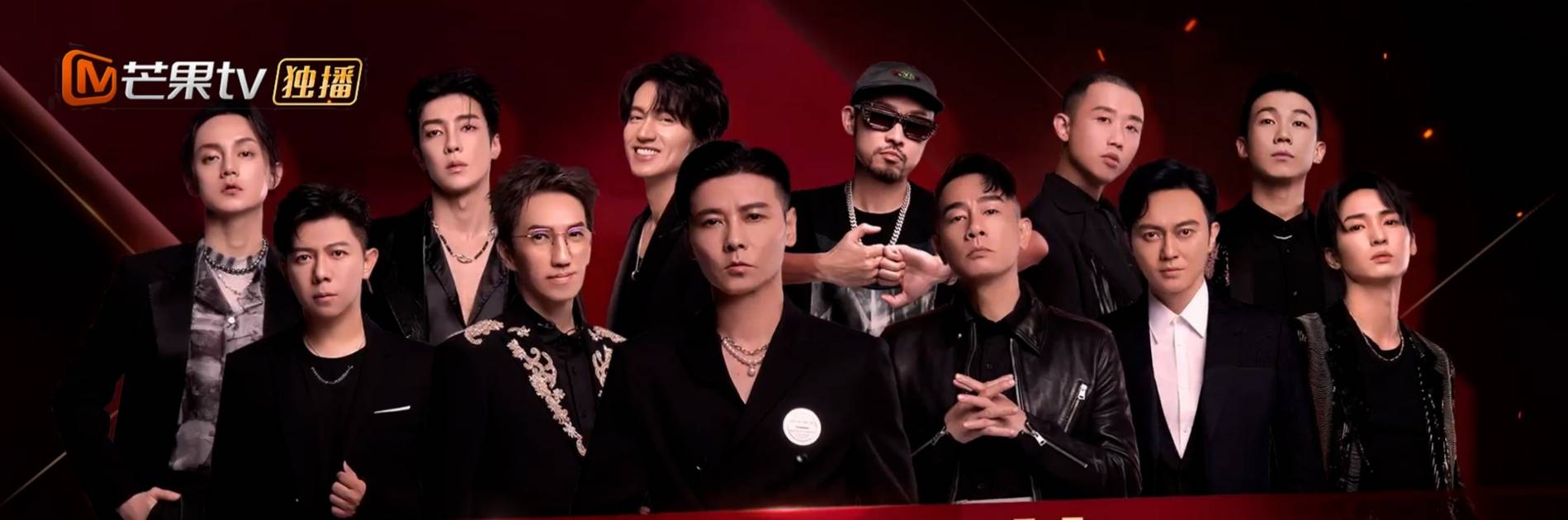 欧阳靖|《披荆斩棘》五公排名：张晋首次获第一，欧阳靖再次挤出成团位