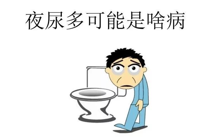 老神中医|夜尿多频繁起夜，影响睡眠，这是肾虚；老中医教你治疗夜尿频多！