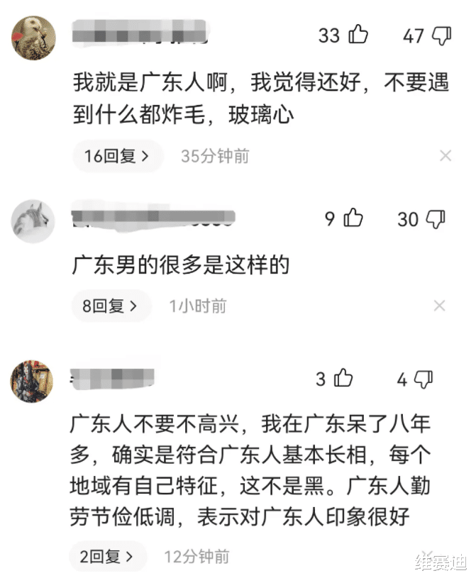电影|居高临下地对国人说“你们就长这个样”，跟白人的态度如出一辙