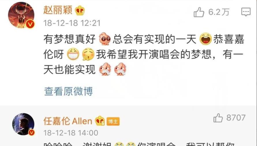 机加工分享赵工|全网都在关注吴亦凡，赵丽颖却在闷声干大事