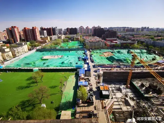 安置房|全部涉及安置房！西城发布三处土地划拨