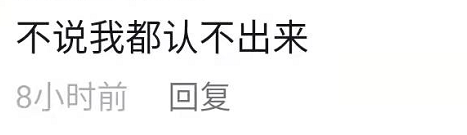 |文章老到认不出，戴大金链子丝毫不显富态！卖力宣传新片略显不自信