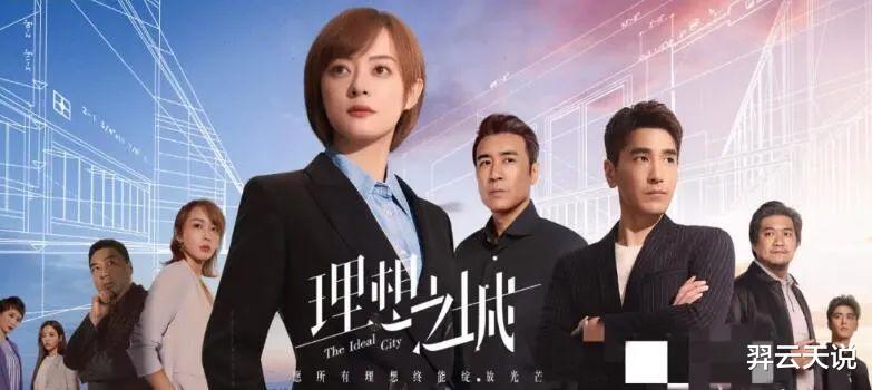 羿云天说|为什么现在的电视剧越拍越烂?网剧的作用到底是什么?