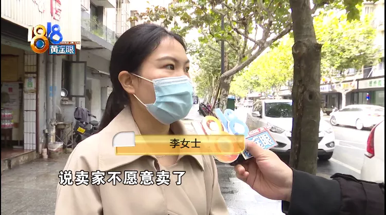 卖家取消交易,服务费怎么算