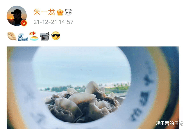 李靓蕾|冬至控热量！热巴不蘸料，肖战吃4个饺子，陈伟霆饺子汤圆齐上阵