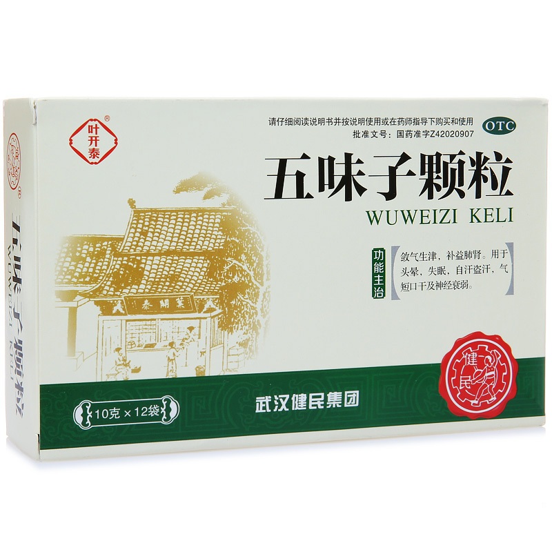 降压药|这10种常用中成药,虽然价格不高,但用着不错,收藏起来能省不少事!