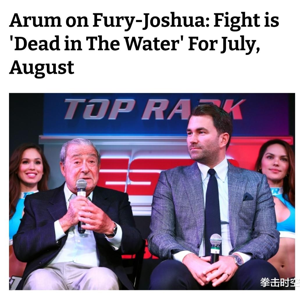 約書亞|重量級世紀大戰恐宣告取消！拳擊大佬：泰森和約書亞的比賽懸了