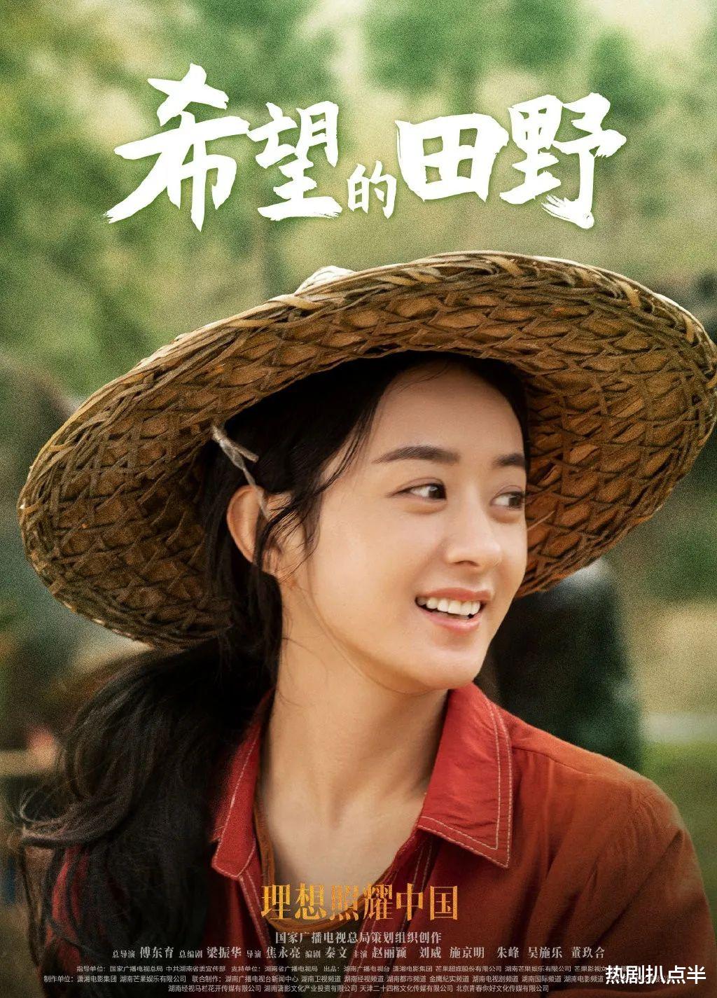 赵丽颖|赵丽颖演技又被吐槽？演农民刨地有气无力，其实细节都在她的手上