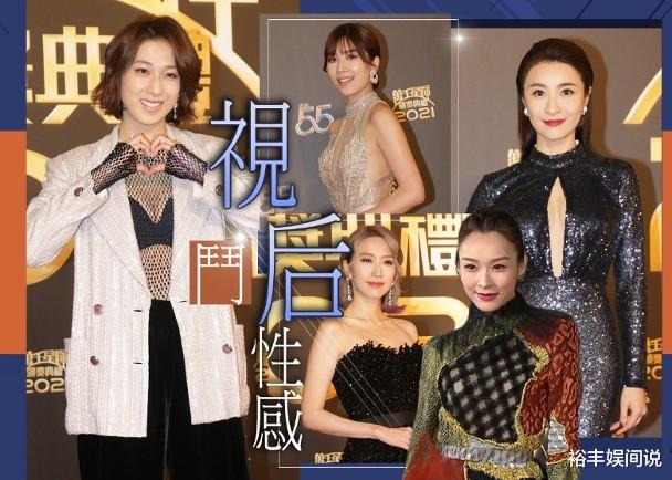 钟嘉欣|TVB“视后”五位候选人红毯秀,钟嘉欣压轴出场,林夏薇怕走光