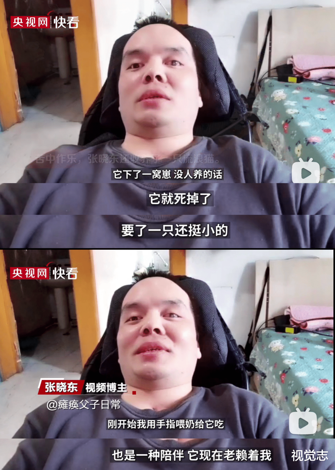 那个“被判死刑”的男人，还在体面活着。