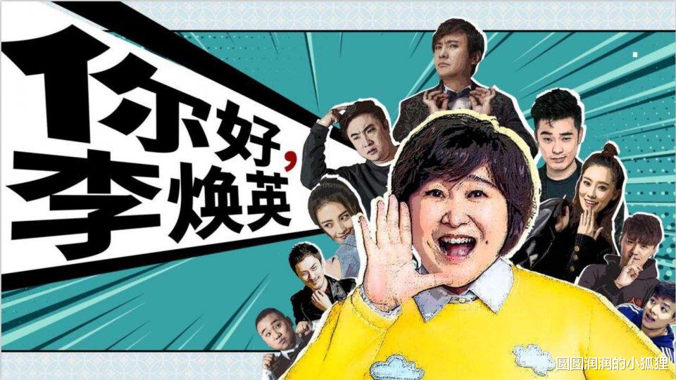 唐人街探案第三部|《李焕英》是怎样干过《唐探3》的？无关情怀，背后是资本的战争