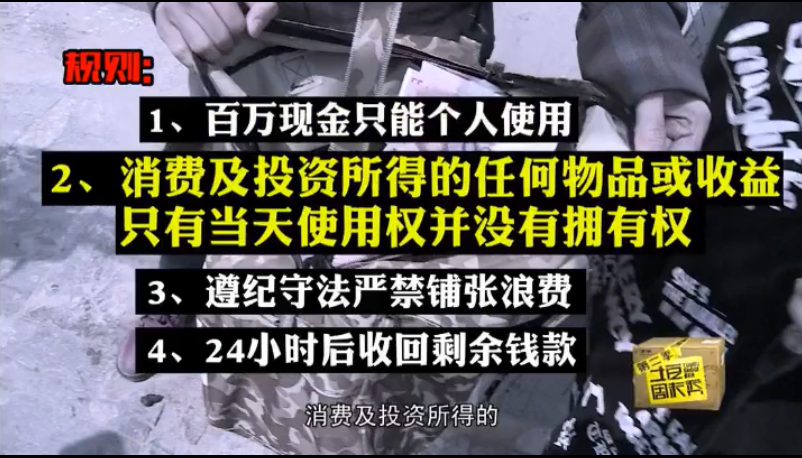 大张伟 刚翻红就被下架，真替他不值