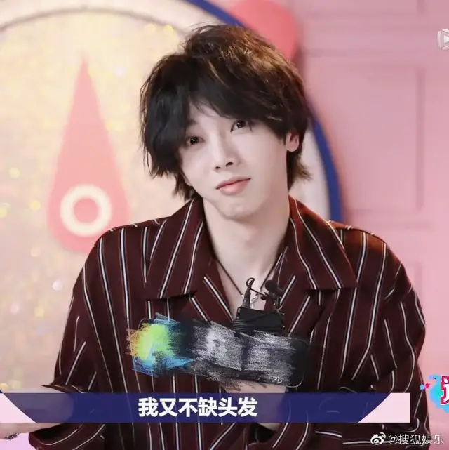 华晨宇|华晨宇整容、出轨、打胎实锤了？