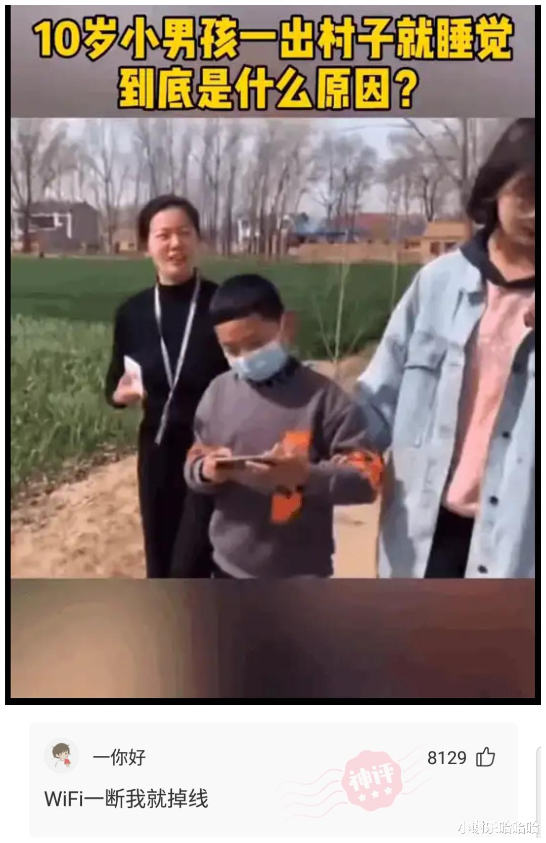 神回复:为什么运动会上,男生都喜欢看女生跑步?神评真相了