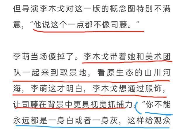张叔平|赵露思《国子监》造型获赞，告别“张叔平”，这两位造型师也值得