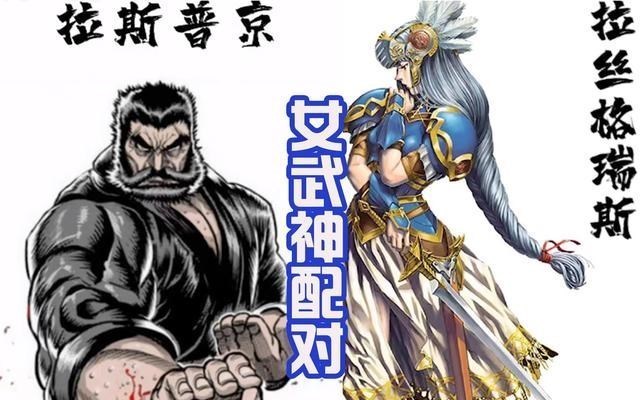 爱红烧肉|终末的女武神,冲田总司鬼化,利用神器癫狂者,必将能完成弑神