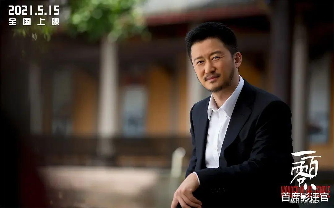 首席影评官 这么好的故事，为什么要拍成“地震爱情”？