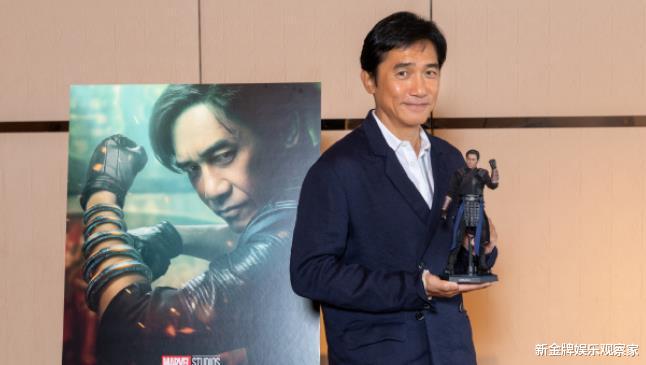 蜘蛛侠|尚气全球票房17亿，梁朝伟在北美媲美成龙李连杰，刘嘉玲押对宝？