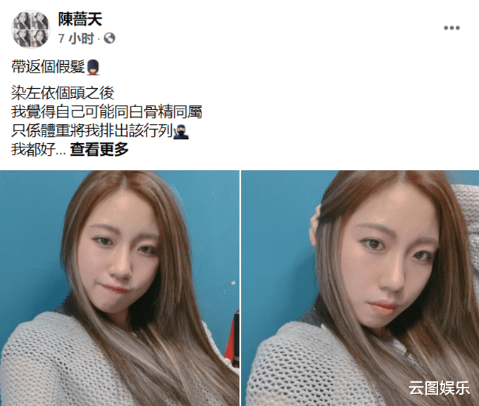 江华|江华26岁女儿想当艺人，等待7年仍无人问津，换新造型颜值提升