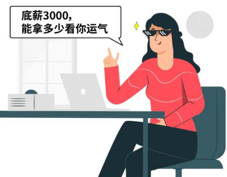 安妈育儿日|贾国龙建议上班时间改为“715”，引发不满，网友：966都不行了？