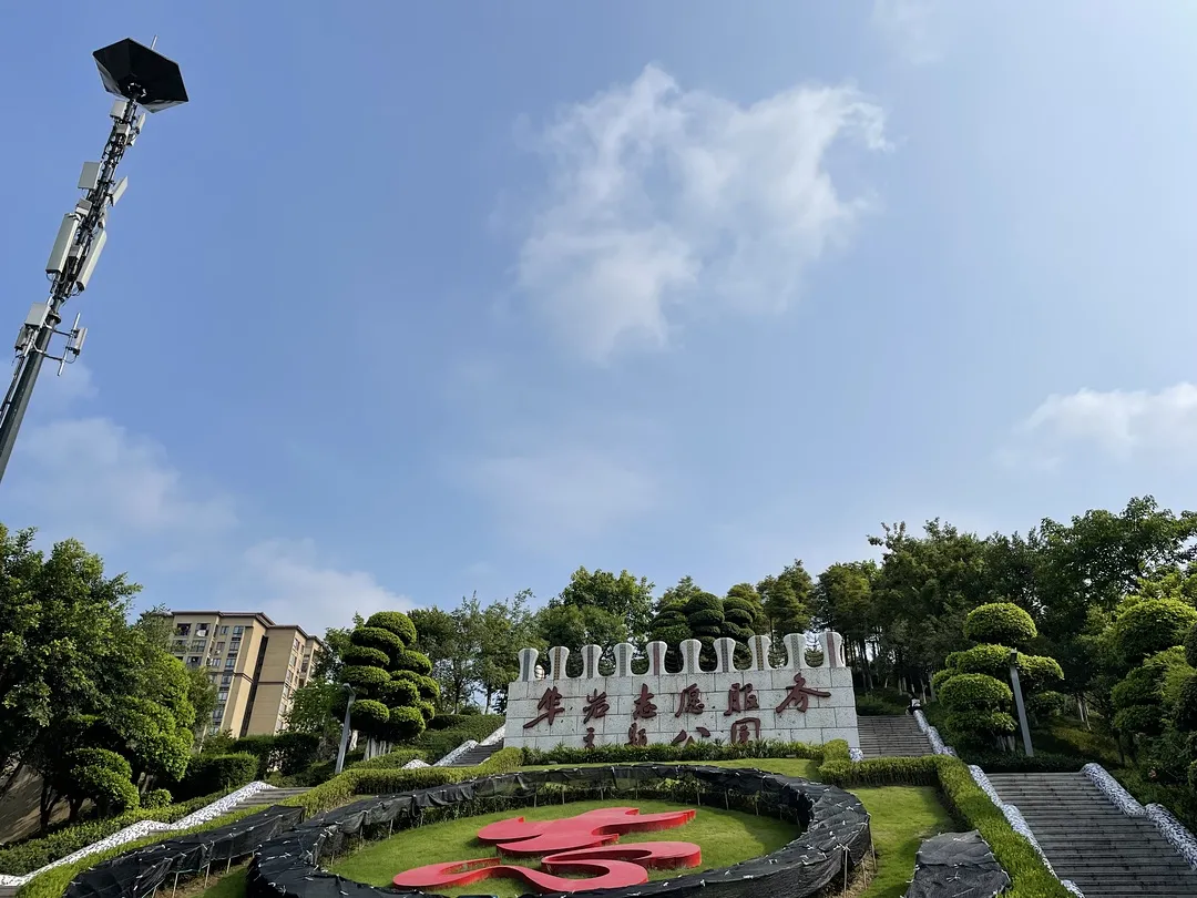 公租房|?要啥没啥，环境还差，华岩某盘单价居然高出周围楼盘1000多元/㎡！